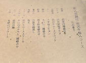 前沢牛舎 伏見屋: なしさんの2026年07月23日の3枚目の投稿写真