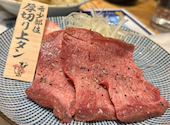 伏見ホルモン 名古屋名物味噌とんちゃん屋: なしさんの2026年06月15日の3枚目の投稿写真