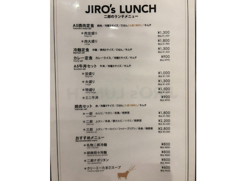 焼肉&手打ち冷麺 二郎 栄錦店: なしさんの2026年06月03日の2枚目の投稿写真