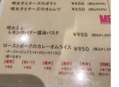 太陽のカフェ 愛知 西尾店: 宮さんの2025年04月21日の2枚目の投稿写真