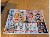 炭火居酒屋 炎 清田店: コッコさんの2026年09月06日の2枚目の投稿写真