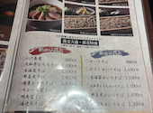 凜や トリエ調布店: Kさんの2026年09月23日の2枚目の投稿写真