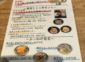 日本酒とお蕎麦が味わえるお店 そばちょこ: さっちゃんさんの2026年08月22日の2枚目の投稿写真
