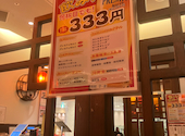 陳麻婆豆腐 大名古屋ビルヂング店: なべこさんの2026年07月04日の1枚目の投稿写真