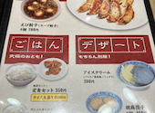 ブルース飯店: なべこさんの2026年06月07日の2枚目の投稿写真