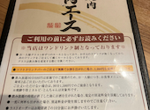 焼肉エース 岩塚店: さっちゃんさんの2026年08月29日の2枚目の投稿写真