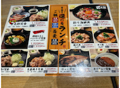 手作り居酒屋 甘太郎 桜木町店: さーさんの2026年06月28日の2枚目の投稿写真