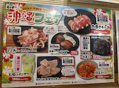 安安 日ノ出町店: さーさんの2026年06月28日の2枚目の投稿写真