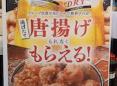 満天酒場 高幡不動店: つなきちNJPWさんの2025年04月20日の2枚目の投稿写真