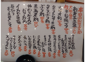 満天酒場 高幡不動店: つなきちNJPWさんの2025年08月09日の3枚目の投稿写真