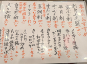 満天酒場 高幡不動店: つなきちNJPWさんの2026年01月27日の1枚目の投稿写真