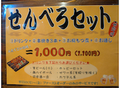 やきとり山長 聖蹟桜ヶ丘店: つなきちNJPWさんの2026年06月10日の1枚目の投稿写真