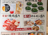 牛角 新百合ヶ丘店: つなきちNJPWさんの2026年05月14日の3枚目の投稿写真