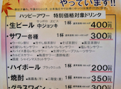 本格和食割烹 日本海庄や 登戸店: つなきちNJPWさんの2026年05月25日の3枚目の投稿写真