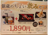 すし屋 銀蔵 多摩センター店: つなきちNJPWさんの2026年05月14日の3枚目の投稿写真