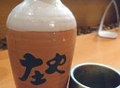 板前がいる町の酒場 庄や 京王堀之内店: つなきちNJPWさんの2025年03月09日の2枚目の投稿写真