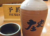 板前がいる町の酒場 庄や　京王堀之内店: つなきちNJPWさんの2025年08月の1枚目の投稿写真