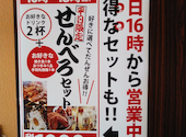 串焼 さくら: つなきちNJPWさんの2025年05月12日の2枚目の投稿写真