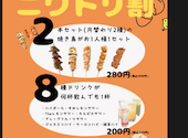 やきとり家 すみれ 多摩センター店: つなきちNJPWさんの2024年12月06日の1枚目の投稿写真
