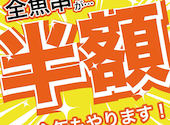 魚串 さくらさく 立川: つなきちNJPWさんの2025年09月12日の1枚目の投稿写真