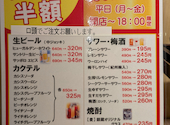 すし屋 銀蔵 グリナード永山店: つなきちNJPWさんの2026年07月31日の2枚目の投稿写真