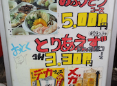 旬彩居酒屋 のふうぞう 八王子: つなきちNJPWさんの2025年10月17日の3枚目の投稿写真
