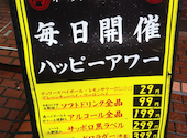焼肉×ホルモン×居酒屋 明大前肉流通センター: つなきちNJPWさんの2025年11月の1枚目の投稿写真