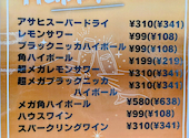個室UMIバル×肉酒場 310 秋葉原店: つなきちNJPWさんの2026年07月20日の1枚目の投稿写真