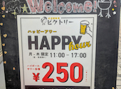 手羽唐酒場 ビクトリー ぴおシティ桜木町店: つなきちNJPWさんの2026年07月23日の2枚目の投稿写真
