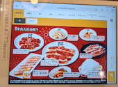 牛角 聖蹟桜ヶ丘店: つなきちNJPWさんの2026年07月25日の1枚目の投稿写真