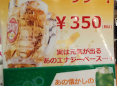 餃子酒場 明大前店: つなきちNJPWさんの2025年11月24日の3枚目の投稿写真