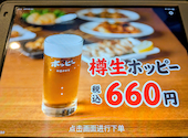 新宿萬太郎: つなきちNJPWさんの2026年08月18日の1枚目の投稿写真