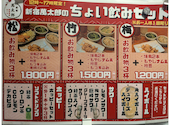 新宿萬太郎: つなきちNJPWさんの2026年08月18日の2枚目の投稿写真