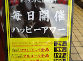焼肉×ホルモン×居酒屋 分倍河原肉流通センター: つなきちNJPWさんの2025年05月02日の3枚目の投稿写真