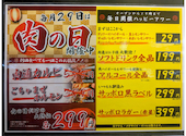 焼肉×ホルモン×居酒屋 永山肉流通センター: つなきちNJPWさんの2026年04月30日の2枚目の投稿写真