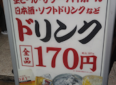 すさび湯 歌舞伎町: つなきちNJPWさんの2025年10月30日の3枚目の投稿写真