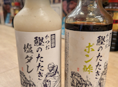 漁港食堂 三方 多摩センター店: つなきちNJPWさんの2026年09月16日の1枚目の投稿写真