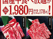 カルビ大将 長久手店: 東会会長さんの2026年02月12日の1枚目の投稿写真
