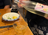 炭火焼きやきとん 源太郎: どりりんさんの2026年09月28日の2枚目の投稿写真