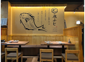 海鮮居酒屋×日本酒　魚ふじ　渋谷店: シュンスケさんの2025年05月の1枚目の投稿写真
