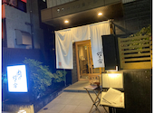 焼肉専科　肉の切り方　日本橋本店: ずえさんさんの2024年09月の1枚目の投稿写真