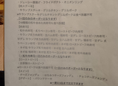 個室居酒屋 ミッショングリル 新宿西口店: ヤヨイさんの2026年02月01日の1枚目の投稿写真