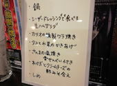 お鍋と創作料理のお店 てぃえむ: 克っちゃんさんの2020年11月04日の3枚目の投稿写真
