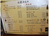 ハラミ焼き 串 もつ鍋の店 牛ハラミ亭: 克っちゃんさんの2021年03月08日の3枚目の投稿写真