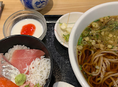 まるごと駿河湾 三島駅店: しおんさんの2026年05月22日の1枚目の投稿写真