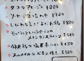 屋根裏diningキツネヤ: 謎の日本人さんの2022年05月の1枚目の投稿写真