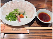 ふぐ うなぎ料理 玄品 法善寺総本店: おめさんの2026年04月23日の3枚目の投稿写真