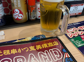 恵美須商店シンサツBLOCK: 石ばしさんの2026年07月20日の1枚目の投稿写真