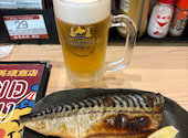 恵美須商店シンサツBLOCK: 石ばしさんの2026年09月24日の1枚目の投稿写真