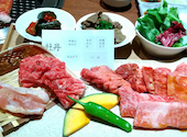 個室焼肉　小風神: satobitakiさんの2024年02月20日の1枚目の投稿写真